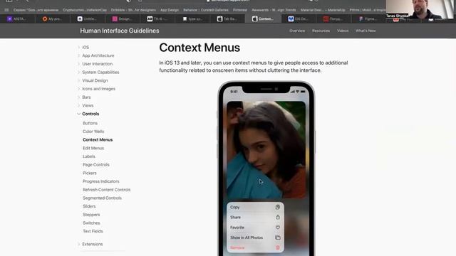 Урок 14 - iOS HIG - знайомство смотреть онлайн
