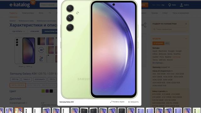 Motorola Moto Edge 40 Обзор рынка смартфонов!