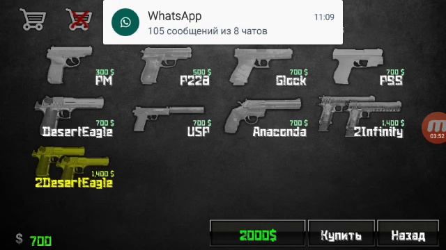 Мой первый игра [F.S.G 2] смотреть онлайн