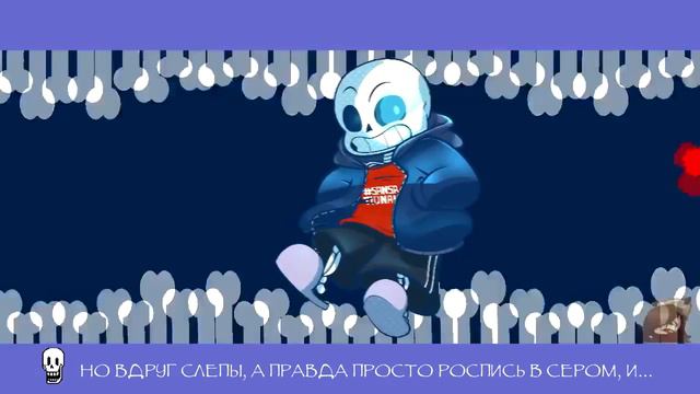 Drop Pop Candy Undertale Parody RUS COVER смотреть онлайн