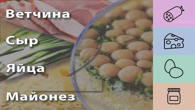 21 праздничная закуска: грибная поляна из шампиньонов (№18) смотреть онлайн