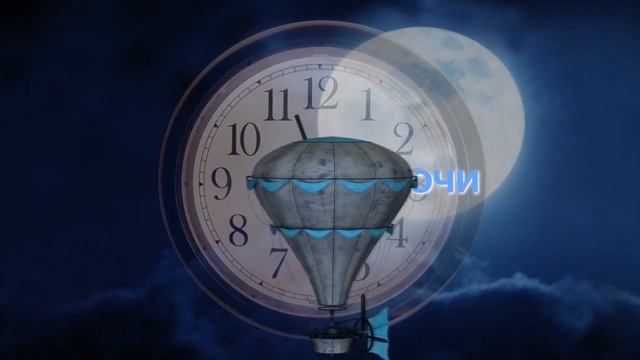 Спокойной ночи! смотреть онлайн