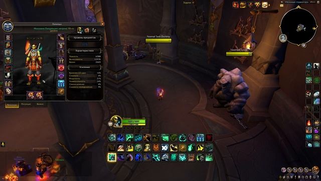 Быстрый PvE гайд на ВВ Монка WoW Drafonflight #pve #монах #гайд смотреть онлайн