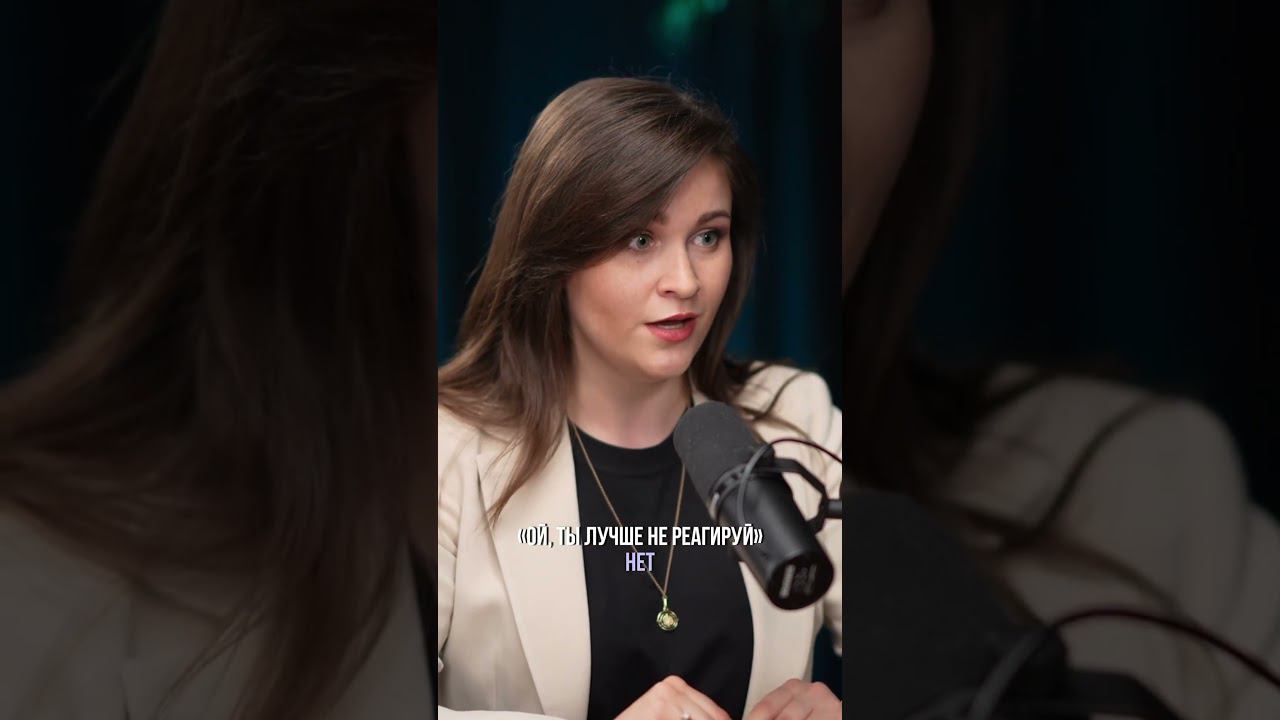 Что делать, чтобы вас не “втянули” в конфликт? смотреть онлайн