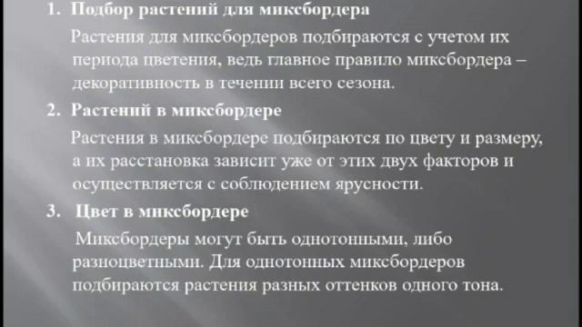 Производственная практика 1 курс