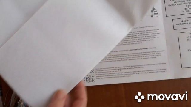 Видео 70. А ты купил наборы,,Панна,, по акции?!? смотреть онлайн