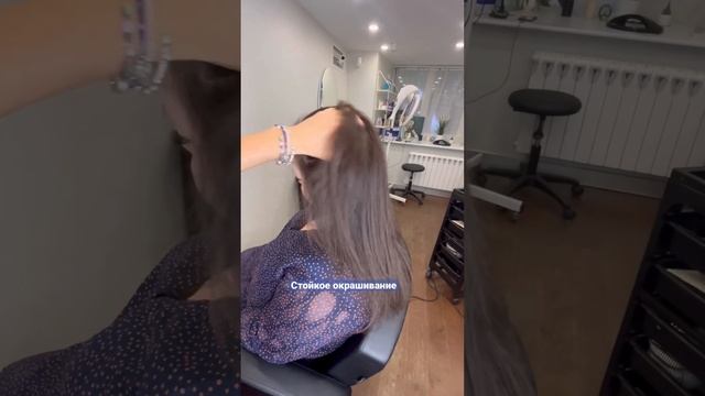 Стойкое окрашивание ? Телефон для записи WA +79151931310 Москва, м.Киевская смотреть онлайн