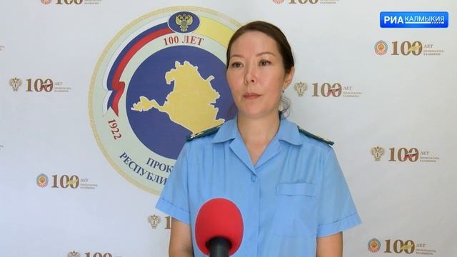 Удовлетворен иск прокурора Яшкульского района в интересах инвалида 1 группы смотреть онлайн