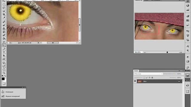 Изменение цвета глаз в фотошопе cs5.wma смотреть онлайн