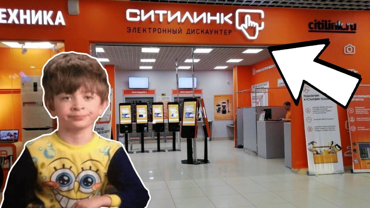 Купил телевизор в СИТИЛИНК | МОШЕННИКИ из СИТИЛИНК смотреть онлайн