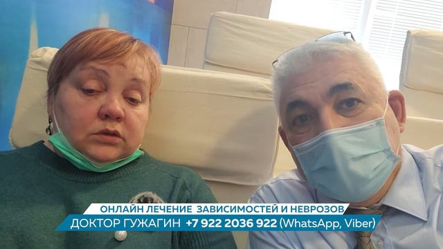 Меняются люди полностью когда не пьют Отзывы пациентов доктора Гужагина смотреть онлайн