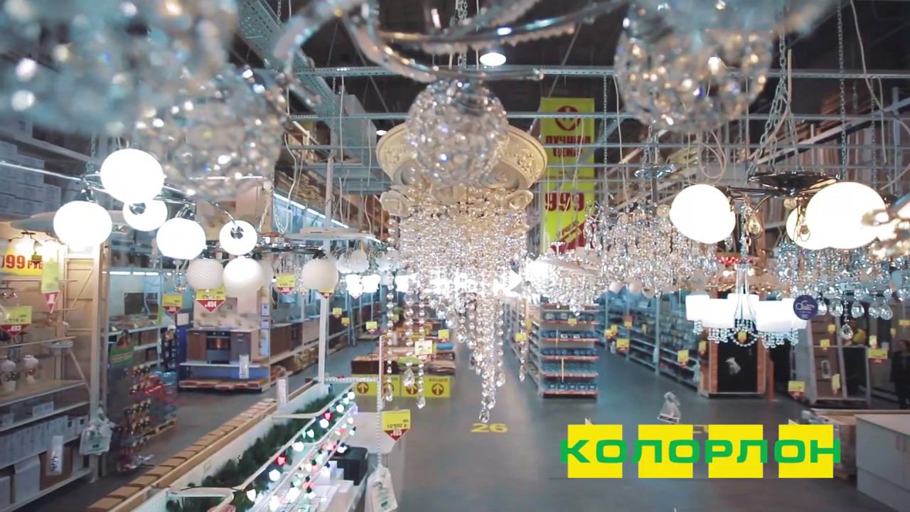 Люстры и Светильники в Новосибирске в магазине КОЛОРЛОН ВТД смотреть онлайн