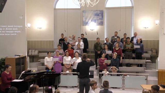 Прости меня | Христианское пение | г.Барнаул | МСЦ ЕХБ смотреть онлайн