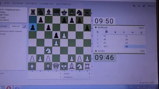 2020 онлайн-турнир-1 смотреть онлайн