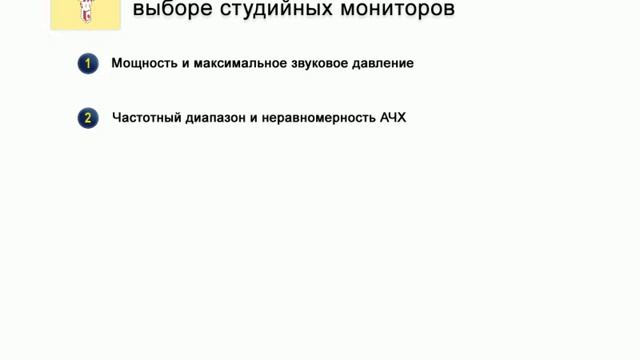 [От А до Я 2.04] Мониторы смотреть онлайн