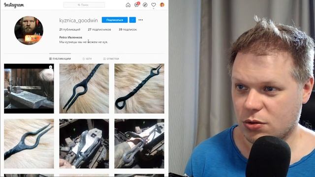 ИНСТАГРАМ с нуля, как оформить инстаграм - разбор ваших аккаунтов. смотреть онлайн