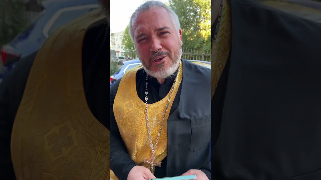 Отзыв батюшки о Флешке Псалтырь 151 псалом , наберите на вайлдберриз флешка Псалтирь в поиске смотреть онлайн