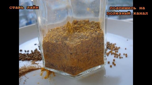 ★КОРИАНДР - эффективное средство для лечения почек, поджелудочной железы и печени. смотреть онлайн