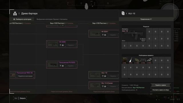 STALCRAFT АШ - 12 нужна ли ? смотреть онлайн