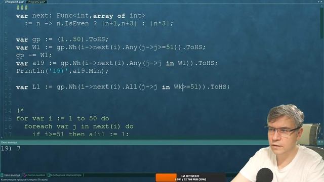 19..21, теория игр на множествах - ЕГЭ по Информатике 2021 смотреть онлайн