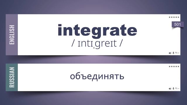 1000 Глаголы Английского языка с переводом с транскрипцией смотреть онлайн