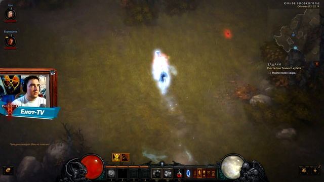 Diablo 3 reaper of souls прохождение - 3 часть - Летающие киянки смотреть онлайн