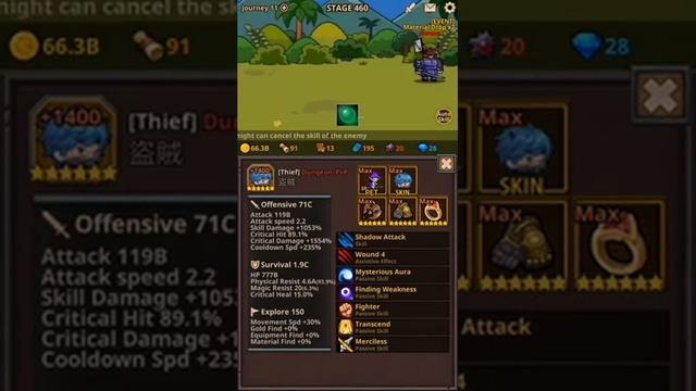 Infinity Heroes idle RPG Главная тактика (2) смотреть онлайн