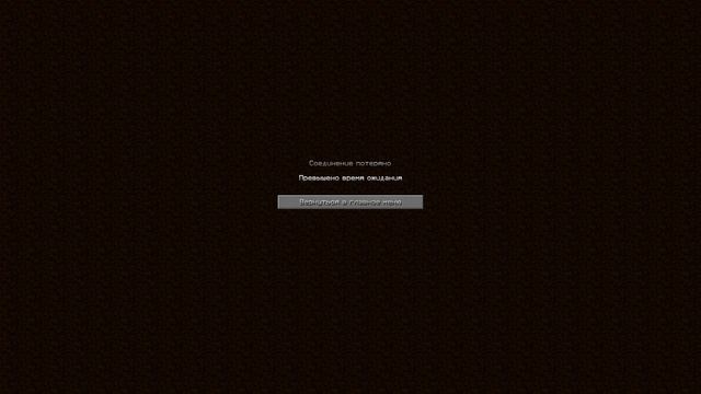 КАК КРАШНУТЬ ЛЮБОЙ СЕРВЕР MINECRAFT БЕЗ АДМИНКИ (УЯЗВИМОСТЬ WorldEdit) смотреть онлайн