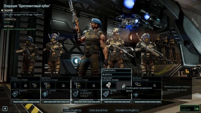 XCOM 2 [Сезон 3,Complete Pack]#5 смотреть онлайн