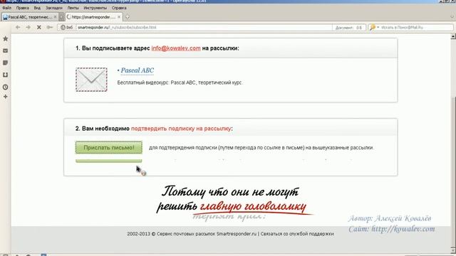 Скачать видеокурс смотреть онлайн