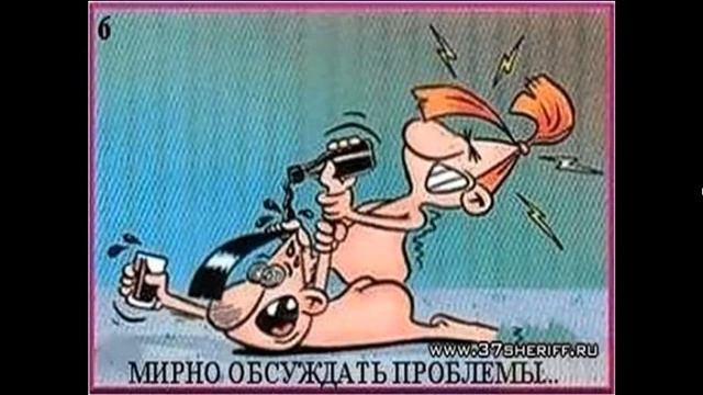 СЕМЕЙНЫЙ БРАК... .mp4 смотреть онлайн