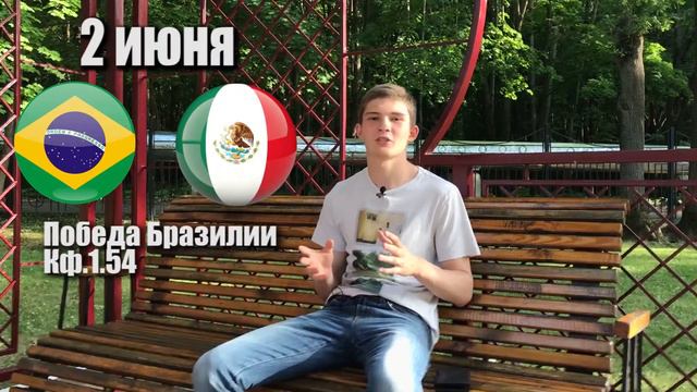 ПЛЕЙ-ОФФ ЧМ 2018 | ПРОГНОЗ | БЕЛЬГИЯ - ЯПОНИЯ | БРАЗИЛИЯ - МЕКСИКА смотреть онлайн