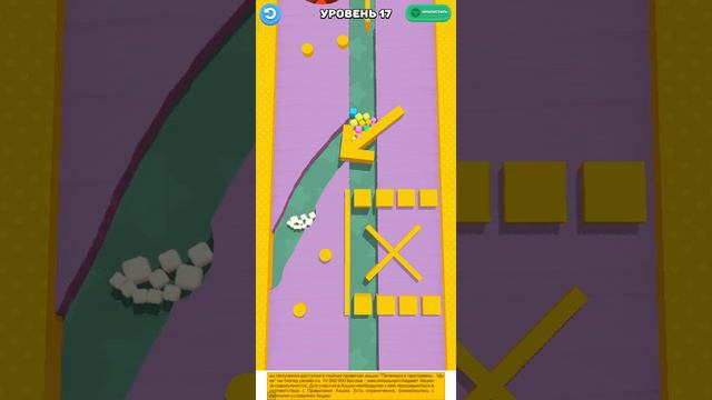 ИГРА ДЛЯ ЛЕТА не знаю почему? смотреть онлайн