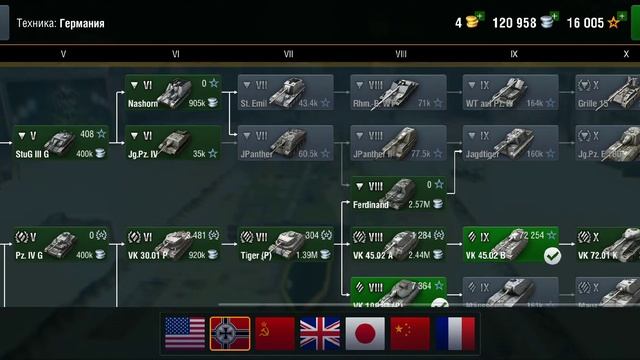 ПРОДАМ АККАУНТ WOT BLITZ! Цена 300 руб. ССЫЛКА НА ВК В ОПИСАНИИ ИЛИ ТЕЛЕГРАММ!!!! смотреть онлайн