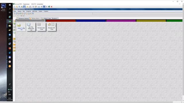 Создание копии почтового ящика в Lotus Notes смотреть онлайн