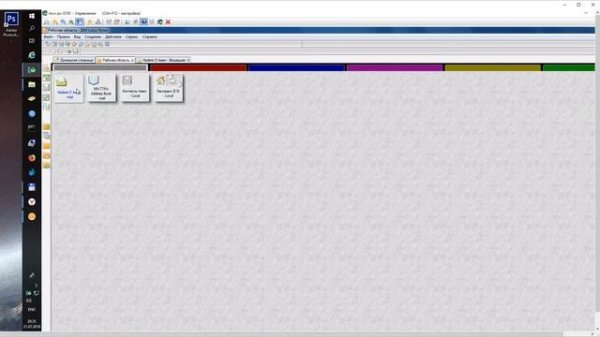 Создание копии почтового ящика в Lotus Notes