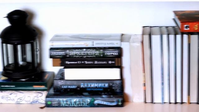 НОВЫЕ КНИЖНЫЕ ПОЛКИ и UNHAUL смотреть онлайн