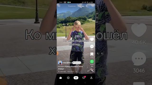 новое видео смотрю что находится в лайке идея милскела смотреть онлайн