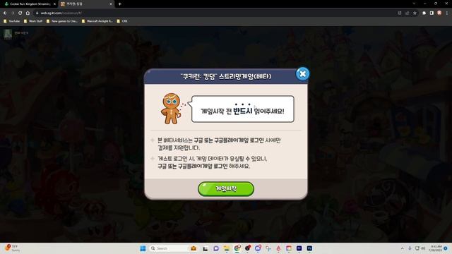 BREAKING! You can play CRK on Browser! смотреть онлайн