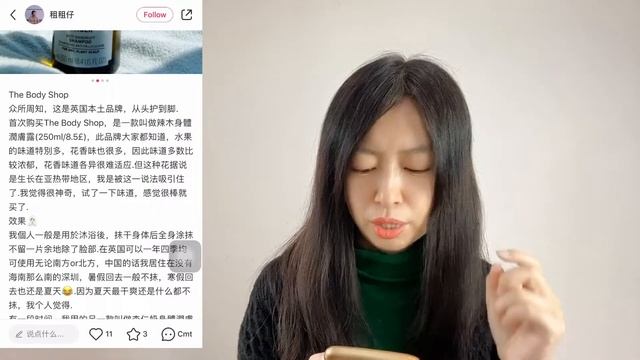 What''s Little Red Book app? How To Use Little Red Book (Xiaohongshu) in 2022? | Ultmate Tutorial смотреть онлайн
