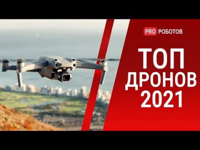 Обзоры изобретений и новости технологий