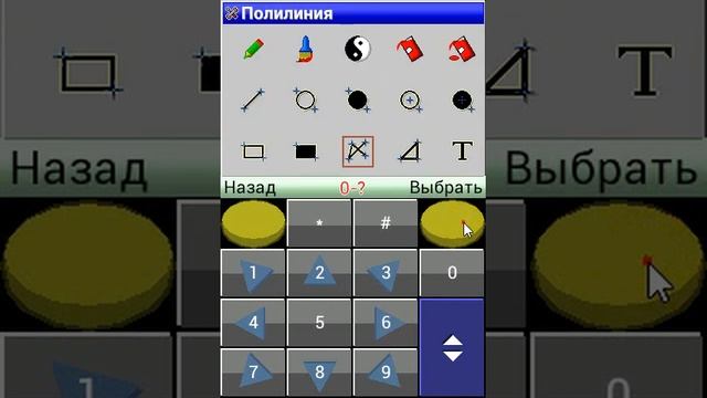 Как рисовать пиксель арт на мобильном телефоне Android смотреть онлайн