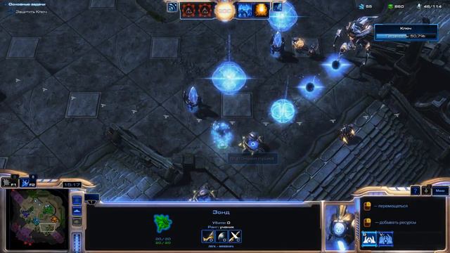 StarCraft 2 – Избавление - Часть 19 - Прохождение Legacy of the Void смотреть онлайн