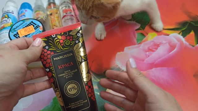 ?ЧЕМ Я ПОЛЬЗУЮСЬ... ?/ УХАЖИВАЮЩАЯ КОСМЕТИКА ДЛЯ ТЕЛА, РУК И НОГ / ОТЗЫВЫ И ВПЕЧАТЛЕНИЯ?