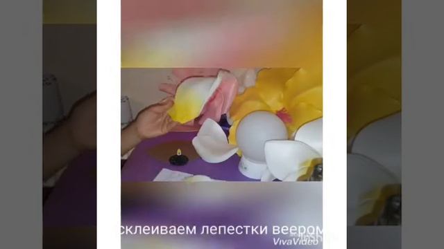 Плюмерия из изолона. Тропические цветы из изолона. Plumeria From Izolon