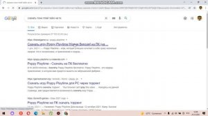 КАК СКАЧАТЬ POPPY PLAYTIME !(САМЫЙ ПРОСТОЙ СПОСОБ)!