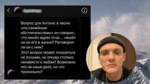 ТОНИ РАУТ ОТВЕЧАЕТ НА ВОПРОСЫ ПОДПИСЧИКОВ #1