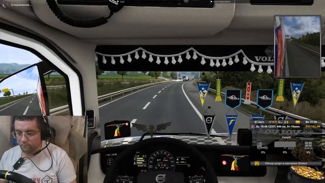 Прямая трансляция пользователя Сергей Пушков смотреть онлайн