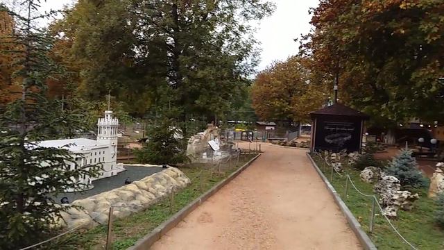 Парк миниатюр смотреть онлайн