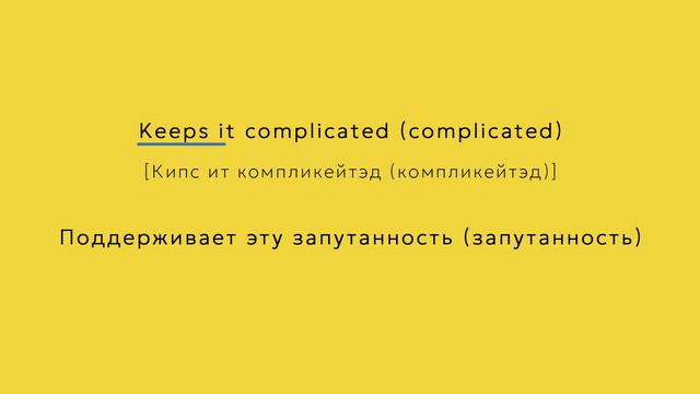 King Crimson [Three Of A Perfect Pair] - текст и перевод песни